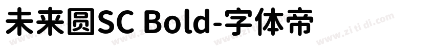 未来圆SC Bold字体转换